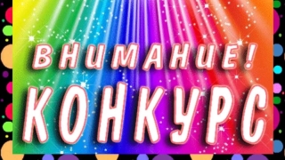 Лучший учитель! 