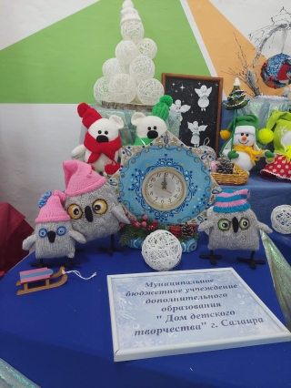 «Рождественские фантазии»