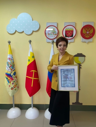 Всероссийский профессиональный педагогический конкурс проводился Академией педагогических проектов Российской Федерации, город Москва.