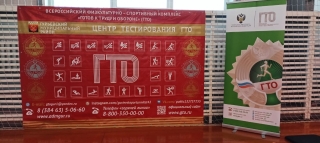 16 февраля 2022 года в спортивном комплексе «Металлург» г. Гурьевск прошел муниципальный этап регионального фестиваля «Малыши Кузбасса шагают в ГТО». 