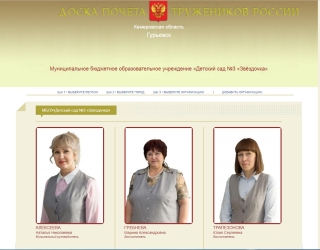 Номинация «ЛУЧШИЙ ИННОВАЦИОННЫЙ ПРОЕКТ»