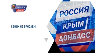 Владимир Путин на концерт - митинге в Лужниках.