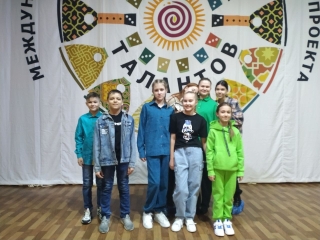 Международный конкурс-фестиваля в рамках проекта 