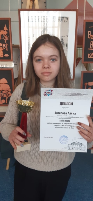 Конкурс «Кузбасс - моя малая Родина»