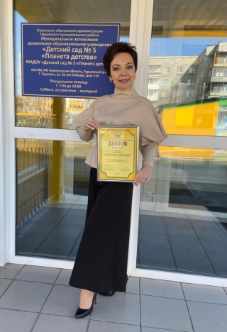 Итоги конкурса «Лучшая образовательная организация года». 