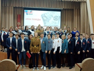 Всекузбасский урок памяти «Урок Победы».