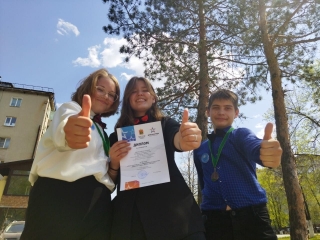 Конкурс по информационным технологиям «Информатика - наука XXI века»