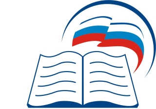 Отдел муниципальной политики и содержания образования