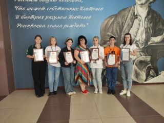 Межмуниципальный форум молодых историков.