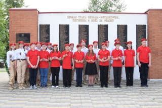 День памяти!