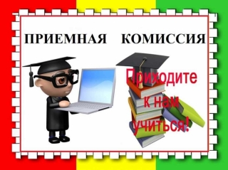 Сотрудничество с кузбасскими вузами! 