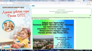 VI Международный конкурс имени Льва Выготского.