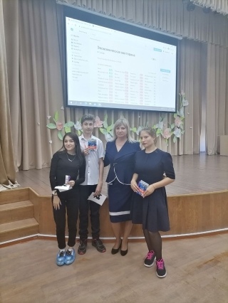 встреча учащихся 11 классов общеобразовательных организаций округа   с представителями  Института экономики и менеджмента СибГИУ