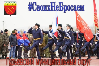 Благотворительная акция «Своих не бросаем».