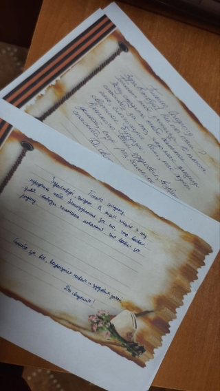 Всероссийская акция «Письмо солдату».