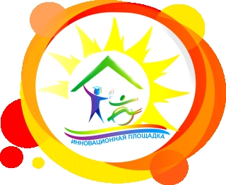 Инновационные площадки
