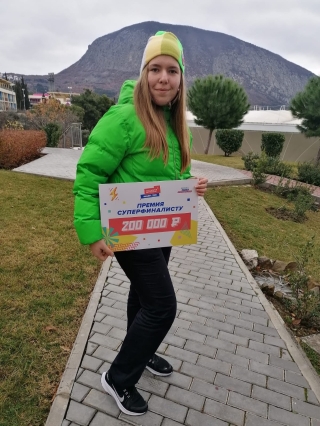 «Большая перемена»