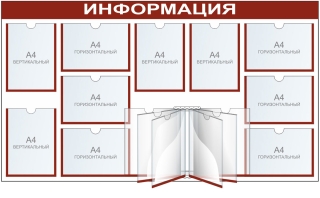Основные сведения