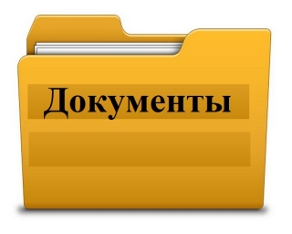 Платные услуги